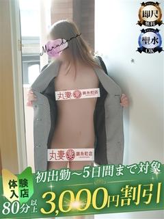 荒木（あらき）