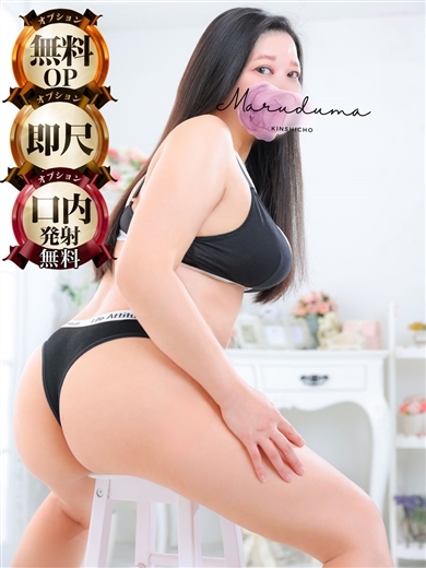 丸妻錦糸町店 デリヘル UNO
