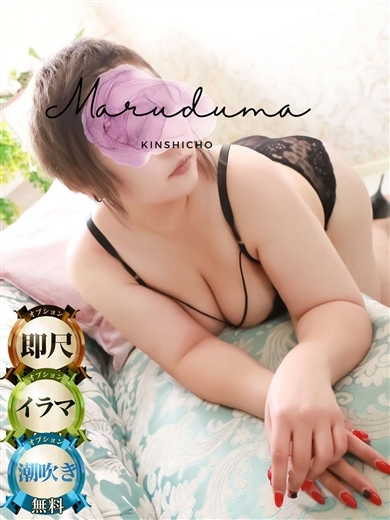 丸妻錦糸町店 デリヘル CHINO
