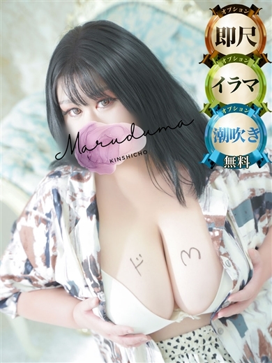丸妻錦糸町店 outcall escort service KAEDE