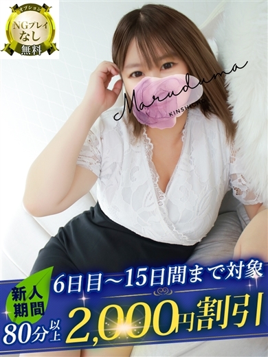 丸妻錦糸町店 デリヘル HIMESAKI