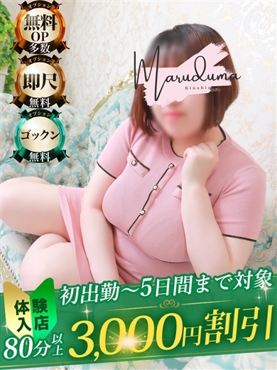 丸妻錦糸町店 上门服务 SAKURABASAKURABA