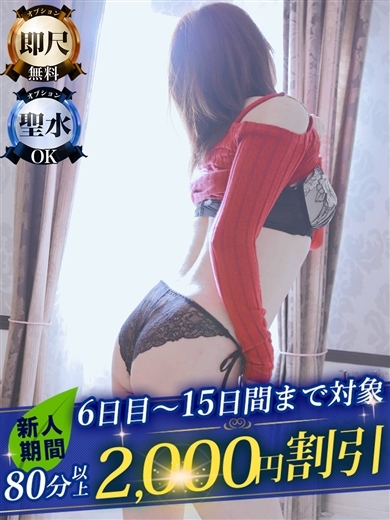 丸妻錦糸町店 上门服务 KOCHOU
