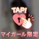 1年に1回だけ(˘ω˘)