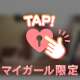 出勤しました