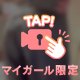 こんばんは🍑