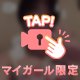 残暑お見舞い申し上げます🎐.*