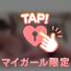 こんばんは
