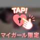 こんばんは♡