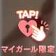 A型ですが、なにか？