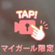 今の気分は？元気？