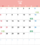 ６月が疾風だった