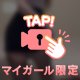 ㊙️🔞🍑おっパイロット