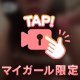 本日のおやつ🍬