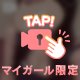 イメチェン✨️✨️