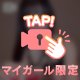 エ〇動画が撮れなかったレン