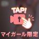 お〇ぱい欲しい
