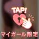 ほんとーに久しぶりです！笑