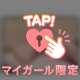 🦋‪：静かな日もあるって知った日