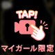🦋‪：空回り大将