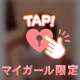 🦋：朝から何言ってんだ