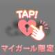 ‎🤍：報告と心配ありがとう