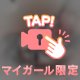 ‎🤍：ズッコケ