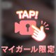 ‎🤍：目が覚めたから来てみたよ