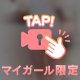 ‎🤍：また後でのご挨拶ができることを願って