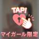 ‎🤍：限界まで無理しないでね