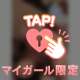 ここ☝️自信あり