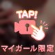 できること