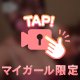 1日1ビタミン