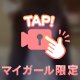 🎥🩷動画で公開しちゃいます♡