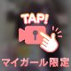 🈵🤍久しぶりの声出し動画♡