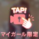 どうしてその見た目で生まれてきたのか