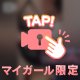 【️🔒昨日😳💗💗】