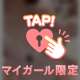 [🤍]好みが偏ってしまうこと