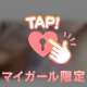 11:20💌Ｉさん