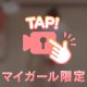 ナースの〇〇事情♡