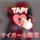 やっぱり惹かれる🥵♡