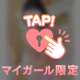 のんびり_(┐「o:)_