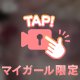 明日出勤します❣️