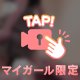 セクシーヒップ🍑