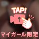 お礼💌