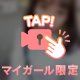 むかってる🚗³₃
