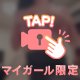 ②奇跡の神乳甘やかしお姉さん