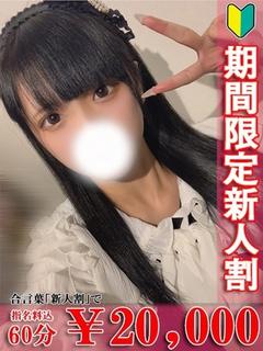 リンネ