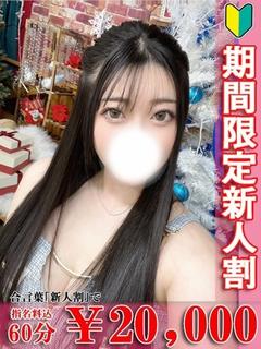 ミク