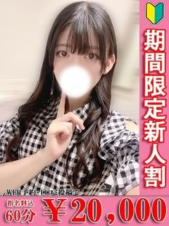 シオン